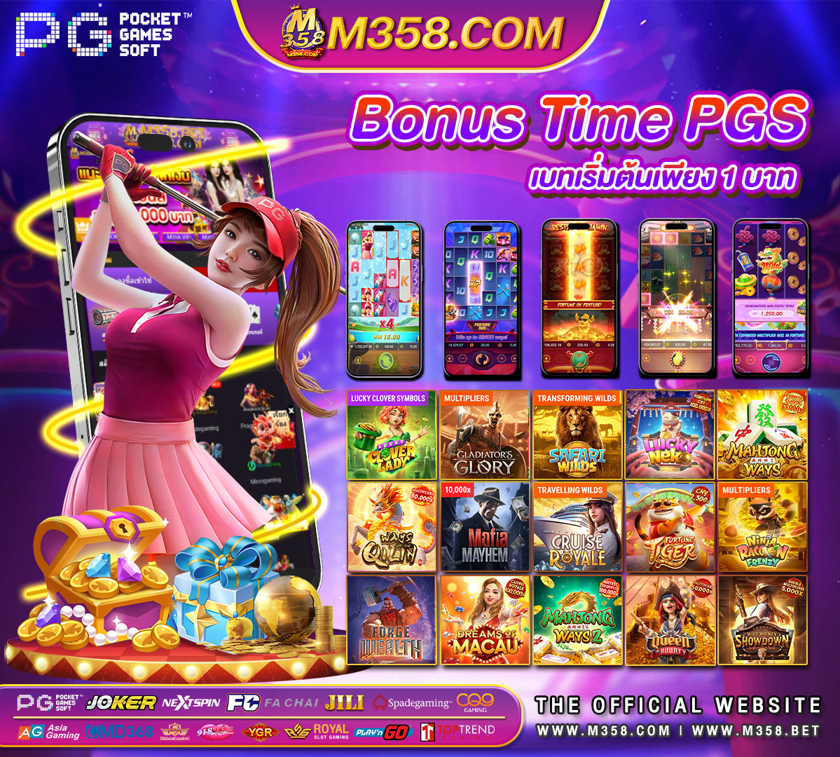 no deposit casino bonuses mobile